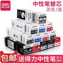 40 pieces packed with powerful neutral refill bullet general purpose water refill 0.5 black spring head black water pen student full needle tube 0.38 exam neutral refill red blue gel pen for refill students