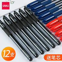 Deli pull cap gel pen wholesale black signature pen 0 5mm half needle tube water refill red student with 12 water-based pen black office business student exam signature pen water pen