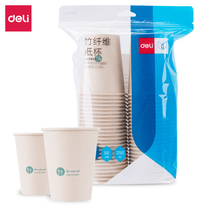 Deli paper cup 250ml thickened paper cup is not easy to deform 50 paper cups disposable home office dinner thickened paper cup drinking cup paper cup