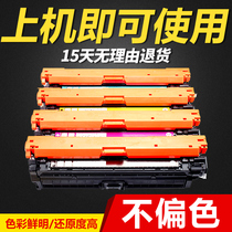 Punctuation applies HP HP651a Toner cartridge HP CE340a Toner cartridge M775dn 700 m775f M775 Printer Cartridge CE341 CE