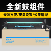 Punctuation applies Konica Minolta DR312 photosensitive drum kit bizhub 367 toner cartridge 287 227 drum kit KONICA 7536 7528 