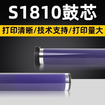 Punctuation applicable Fuji Xerox S1810 drum S1810 2010 2220 S2420 2011 2320 2520 copier drum
