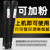 Punctuation for Fuji Xerox S2110 Toner Cartridge S2011N 2520 1810 Printer Cartridge DocuCentre S2420 Toner Cartridge S22