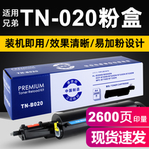 Punctuation Applicable Brother B020 Powder box DCP-B7530DN 7500D HL-B20050 B2000D MFC-B7720DN 