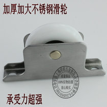 Frame shower room lower wheel slot push-pull wardrobe wooden door bathroom twin wheel track roller sliding door pulley single wheel