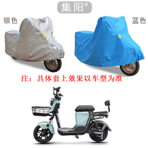 Set Sun Foot Mat Apply Table Bell Free Peng Free Cool RO-G Electric Car Adjustable With Sun Protection Anti-Dust Carwear Hood Car Hood