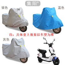 Jiyang car coat is suitable for Emma electric car Anne V260 car coat aidu I DO small wood bean sunscreen car cover