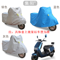 Jiyang car clothing is suitable for Yadi YD800DQT-20A electric car Wright car clothing sunscreen dustproof car clothing car cover