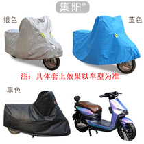 Jiyang car clothing is suitable for platform bell electric car tiger Ben fighting car clothing sunscreen dustproof windproof car clothing car cover