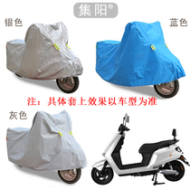 Jiyang car clothes are suitable for Yadi electric car new princess Boyue second generation car clothes sunscreen dustproof car clothes car cover