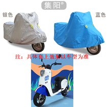 Collection of Yang Che Clothing Applies Desk Bell Electric Car TDT5242Z Sun Protection Anti-Dust Car Clothing Car Hood Bench Bell GC8 Car Clothes