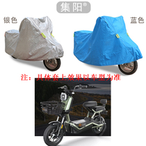 The collection of sun-car clothes applies Yidi new national standard speed signs electric car sunscreen dust protection windproof car hood
