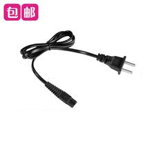 Nadu for Bill BL-8100 BL-9609 hair clipper charger electric clipper power cord