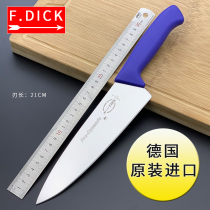 German imported Western chef knife beef cutting knife meat knife special butcher special meat knife commercial