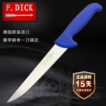 Germany Dick imported boning knife Meat Joint Factory special cutting knife slaughtering meat knife shaved bone cutting knife