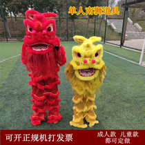 Lion dance props South Lion Lions Adults section Single Little Lion Dance Lion Childrens South Lion Lions Whole Set