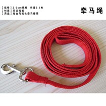 Horse-drawn rope line board Training hook Harness accessories Bridle equestrian supplies Buy 10 get 1 free promotion