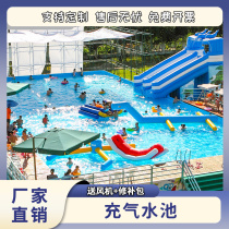 Large mobile inflatable water park equipment water slide ladders bracket swimming pool water on water to close the pool