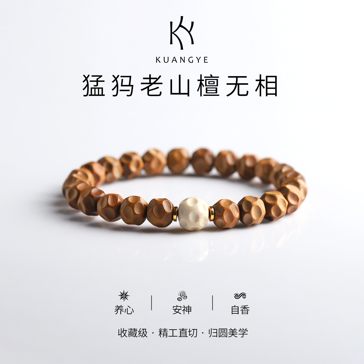 老型猛犸牙文玩手链-老型猛犸牙文玩手链促销价格、老型猛犸牙文玩手链