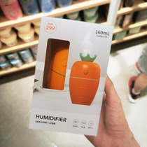 Q version series carrot pineapple humidifier YJ02 famous excellent product miniso one-key fog night light cute