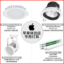Apple authorized experience store LED downlight NVC NLED9295 15W TLED313 White poster Spot Light 30W