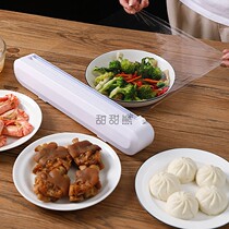 Kitchen small tool refreshing film cutter Hand sliding push Pull bottom with suction cup tin paper cutting case preservation film case