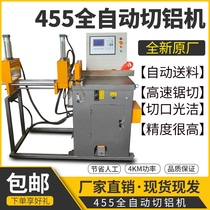 Automatic aluminum sawing machine aluminum tube cutting machine aluminum profile cutting machine automatic feeder angle aluminum cutting machine