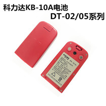 Kolida Southern Total Station Electronic Theodolite DT02 Series Battery KB-10A NC-10A by Charger