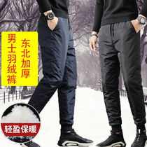 Winter new middle-aged and elderly down pants men wear high waist plus thick warm and cold-proof loose pants