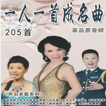 8G memory card TF memory card one person a famous song 205 First radio card with sound box singing machine audio