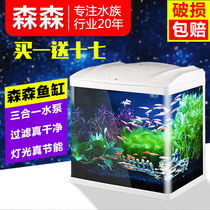 Sen Sen mini small fish tank Aquarium Ecological desktop goldfish tank Glass living room Lazy fish tank living room