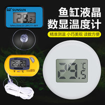 Sensen Aquarium Thermometer Fish LCD Water Thermometer Tropical Fish Electronic Water Temperature Instrument Fish Tank Aquarium Temperature Temperature