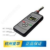 Hangzhou Aihua ISV1101 sound level meter decibel instrument intelligent noise analysis measuring instrument 1 Level 2