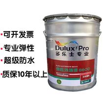 Dorothy paint professional elastic exterior wall 8600 paint coating latex paint waterproof anti-cracking white color 20L