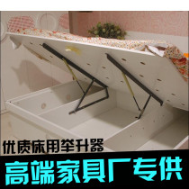 Bed Tank Hydraulic Rod Bed Support High Case Bed Ground Floor Air Bracing Tatami Bed With Air Pressure Lever Lift