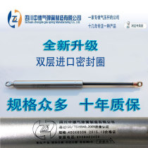 Sino-German gas spring bed hydraulic Rod support Rod pneumatic rod lift Kailuhao high box bed pneumatic Rod