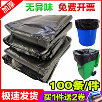 Large garbage bag thickened black super large size sanitation property Hotel kitchen commercial trash can plastic bag