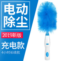 Electric feather duster automatic multi-function dust duster Electrostatic dust artifact duster car household ash removal tools