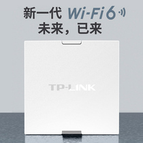 TP-LINK86 type wifi6 wireless 5G Gigabit AP panel AC routing whole house seamless networking XAP1800GI
