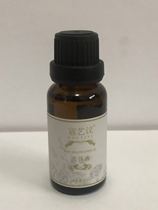 Kous body oil yi yi tighten the counter