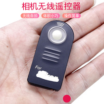 SLR ML-L3 wireless remote control Suitable for Nikon D7100 D3400 D7200 D7500D610 etc