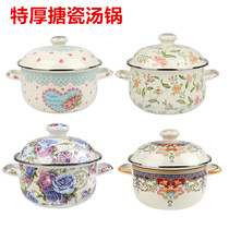 Enamel enamel soup pot foreign trade double ear enamel pot thick double material enamel stew pot enamel pot Pot Pot
