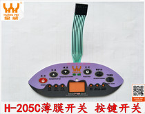 Huangwei Foot Bath Foot Bath Accessories H-205C Surface Sticker Switch Membrane Button Switch