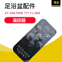 Yongjin Benbo Foot Bath Accessories ZY-648 555S 777 YJ-666 Remote Control