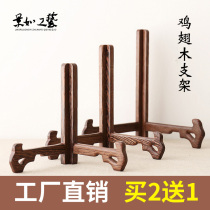 Plate bracket crafts display bracket stone painting ornaments frame frame clock wooden shelf Puer tea cake rack