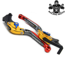  Suitable for Lifan KPM200 modification parts Brake horn KPR150 accessories KPR200 rod clutch handle handle