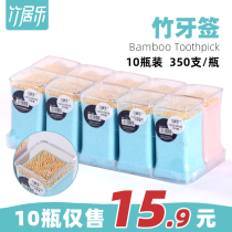 Nordic toothpick box simple toothpick box creative portable toothpick bottle home living room hotel restaurant toothpick jar