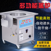 Flat-bottomed steamer commercial small steamed buns Steamed buns Steamed Bun Steamed stove steam oven gas steamed buns furnace gas steam engine
