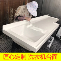 Balcony laundry basin with washboard laundry tank Quartz stone integrated basin laundry pool washing machine cabinet custom countertop