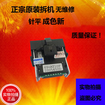 Original dascom AR510 610 2100 DS600 7210 7110 AR500 printhead needle disassemble